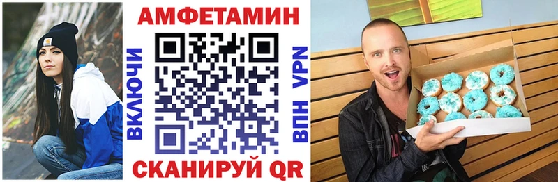 Амфетамин 98% Ачхой-Мартан