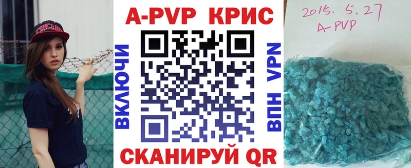 APVP VHQ  Ачхой-Мартан 