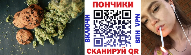 Canna-Cookies марихуана  ссылка на мегу зеркало  Ачхой-Мартан  продажа наркотиков 