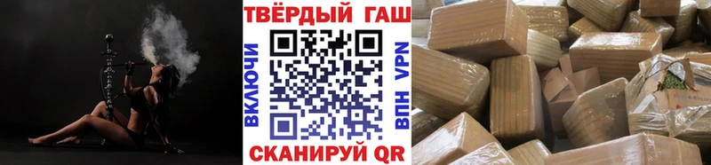 ГАШ Premium  где можно купить наркотик  Ачхой-Мартан 