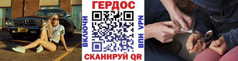 ГЕРОИН VHQ  купить наркотик  Ачхой-Мартан 