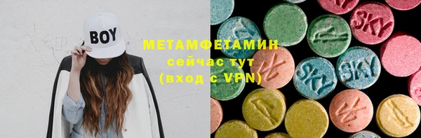 мескалин Алексеевка