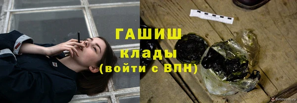 ALPHA-PVP Алзамай