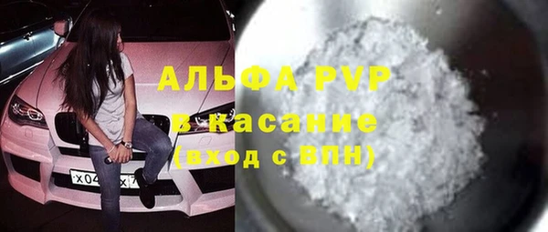 apvp Алексин
