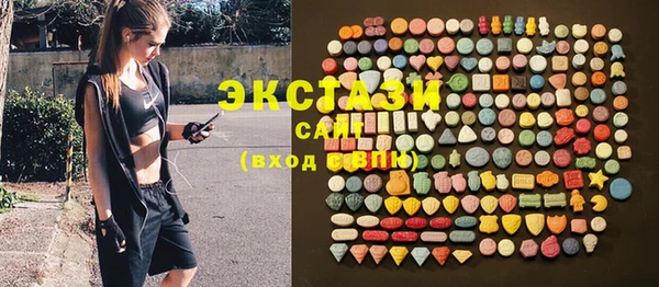 мескалин Алексеевка