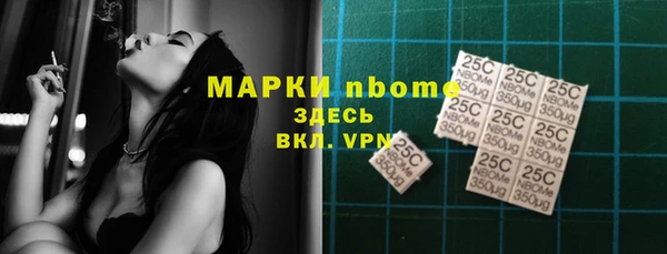 ALPHA-PVP Алзамай