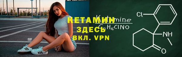экстази Пестово