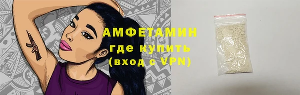 ALPHA-PVP Алзамай
