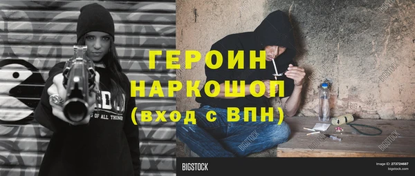 мескалин Алексеевка