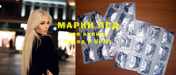 мескалин Алексеевка