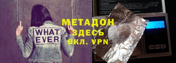 ALPHA-PVP Алзамай