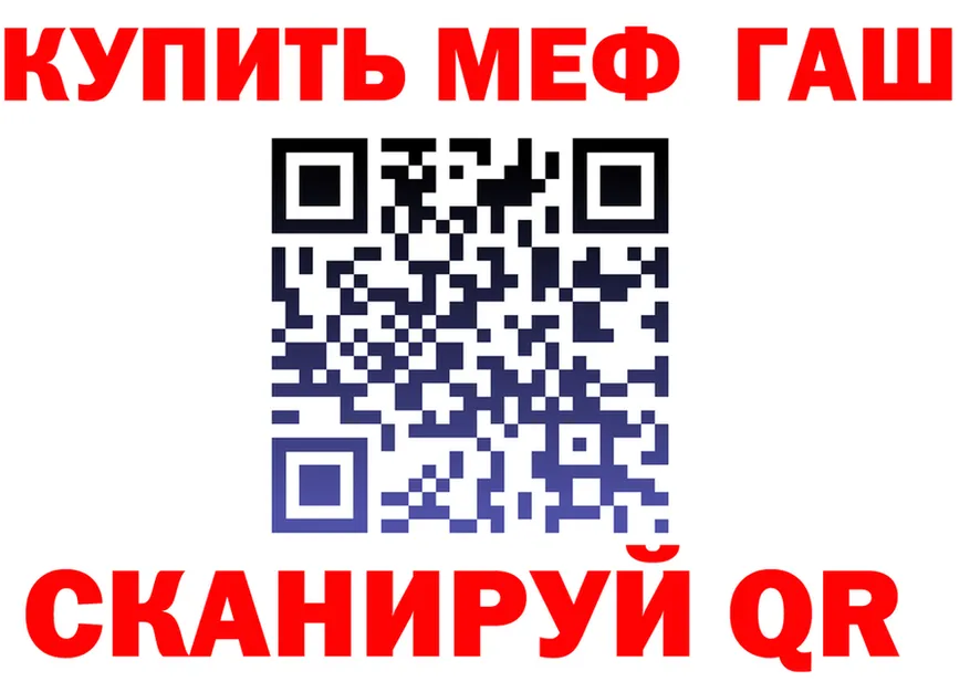 АМФ Розовый зеркало дарк нет omg Ачхой-Мартан