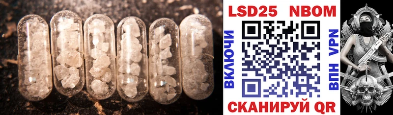 где найти наркотики  Ачхой-Мартан  ЛСД экстази ecstasy 