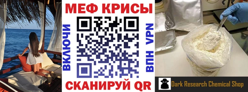 kraken как зайти  дарнет шоп  Ачхой-Мартан  МЯУ-МЯУ кристаллы 