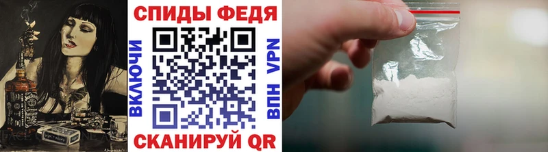 mega как войти  Ачхой-Мартан  МЕТАМФЕТАМИН мет 