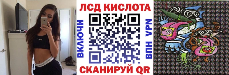 Марки 25I-NBOMe 1,8мг  MEGA сайт  Ачхой-Мартан 