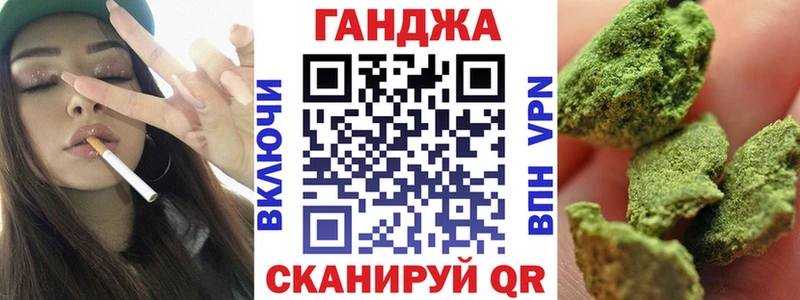 Канабис планчик цена наркотик гидра ссылки Ачхой-Мартан